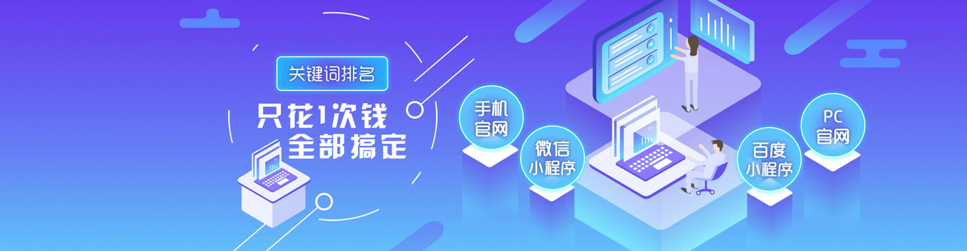 钟山sem运营