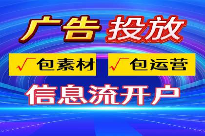 SEM托管代运营助力企业增长案例