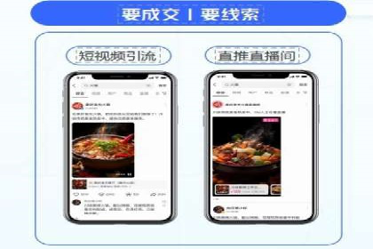 从案例看百度SEM竞价推广的优化之道