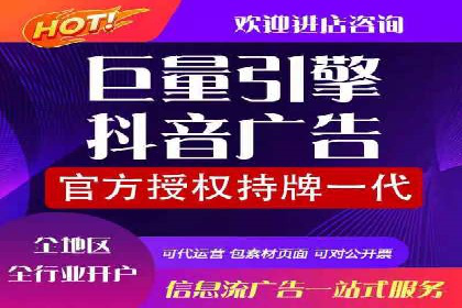百度搜索推广在旅游行业的应用案例