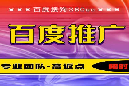 SEM竞价托管服务助力企业广告升级