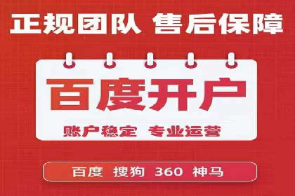 探索百度信息流推广在不同行业的应用场景